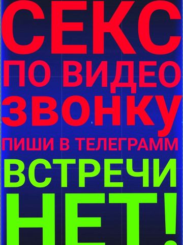 Анкета проститутки Снежана, 30 лет